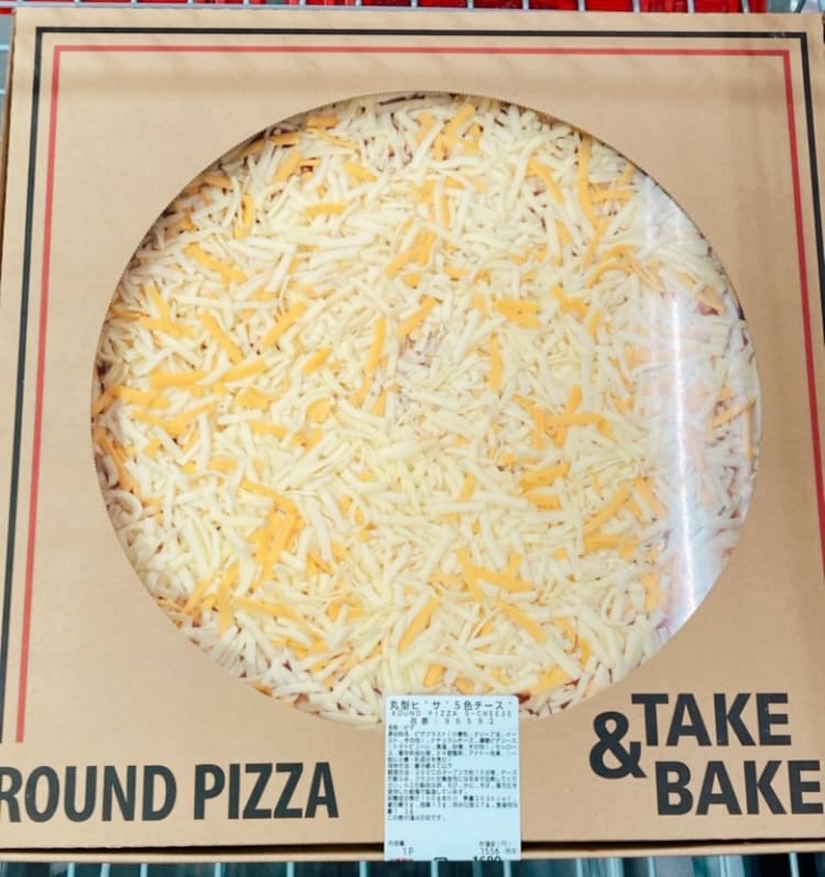 アメリカンなBIGサイズがうれしい!「丸型ピザ5食チーズ」